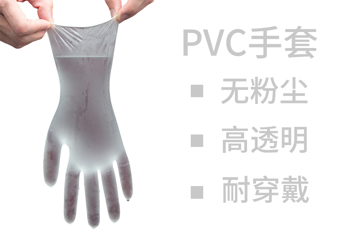 pvc0